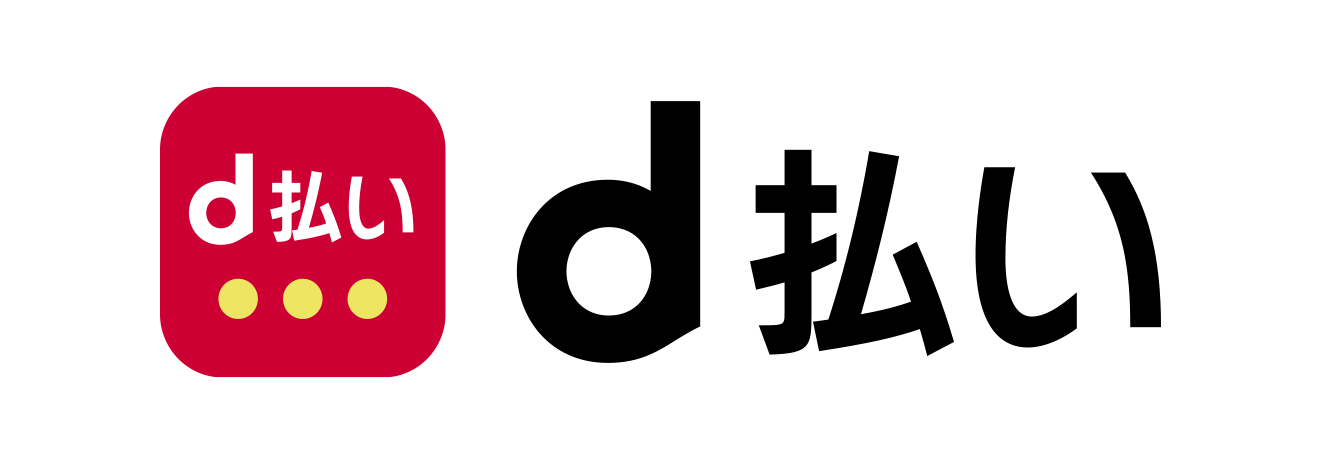 d払い